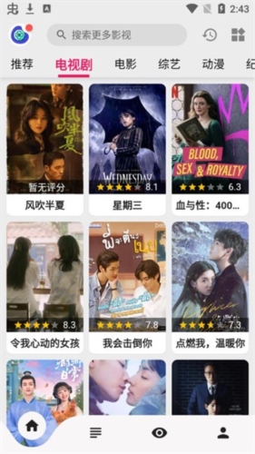 乐看视频最新版app下载