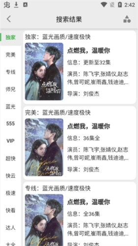 乐看视频最新版app下载