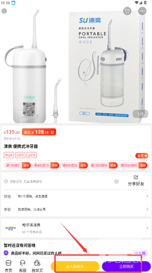 牙e在线app下载