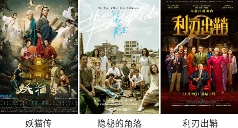 新电影雷达破解版2023最新版app下载