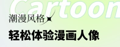 妙影app下载