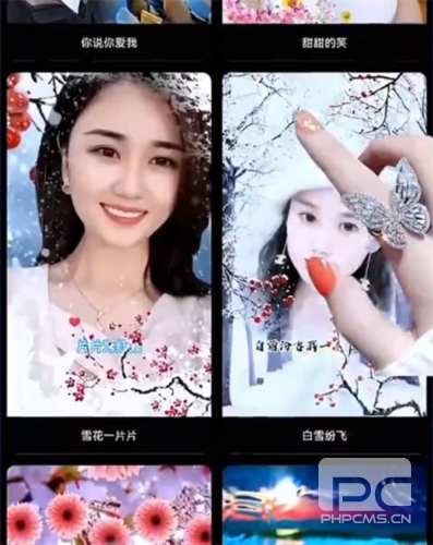 妙影app下载