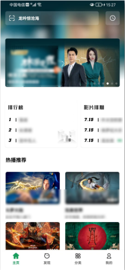 AH视频无广告版app下载