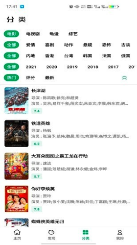 AH视频无广告版app下载
