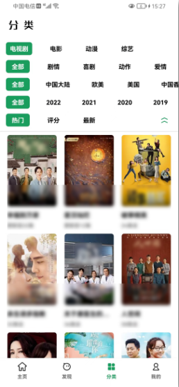AH视频无广告版app下载