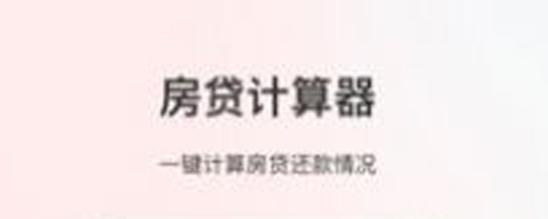 小明计算机app下载