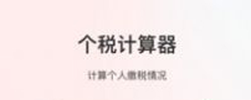 小明计算机app下载