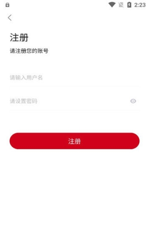 不晚屋最新版本app下载