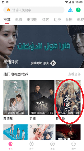 不晚屋最新版本app下载