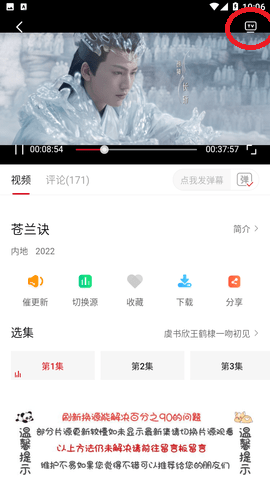 不晚屋最新版本app下载