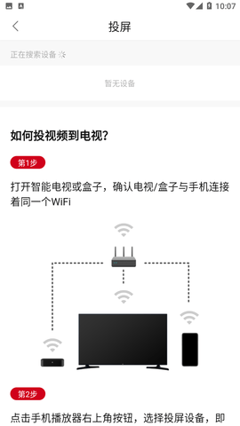 不晚屋最新版本app下载