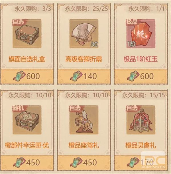 这城有良田寰宇祈宁优先兑换推荐