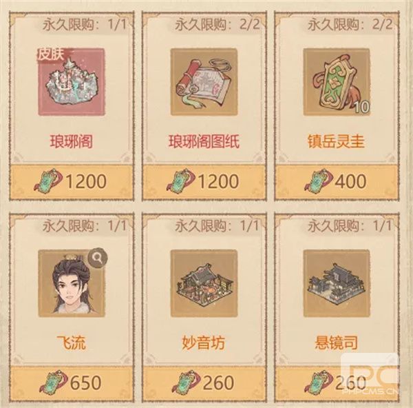 这城有良田寰宇祈宁优先兑换推荐