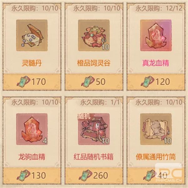 这城有良田寰宇祈宁优先兑换推荐