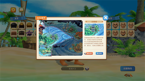 经典航海IP焕新归来