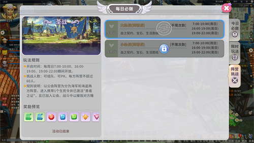 经典航海IP焕新归来