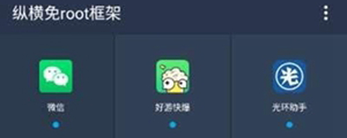 咖啡框架软件app下载