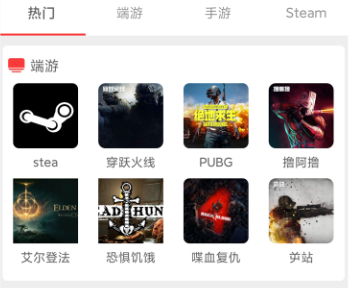 每天租号app下载