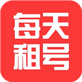 每天租号app