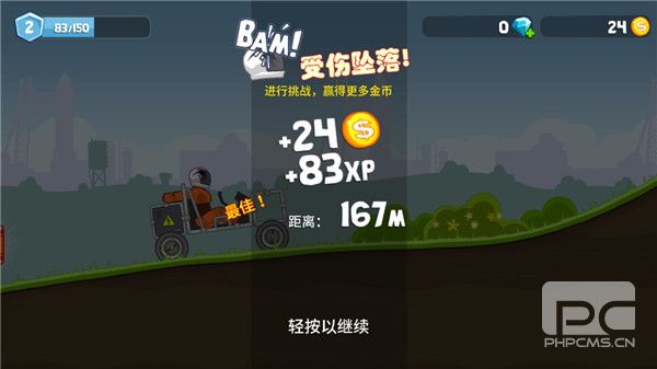 暴爽赛车内置Mod绿色钥匙游戏下载