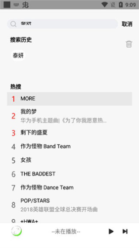 悦音app官方版app下载