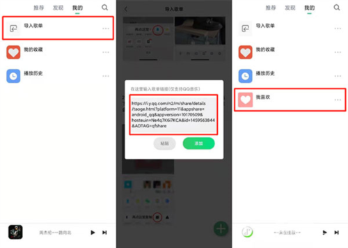 悦音app官方版app下载