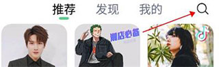 悦音app官方版app下载
