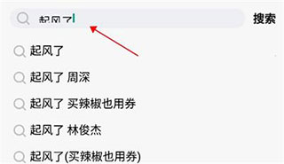 悦音app官方版app下载