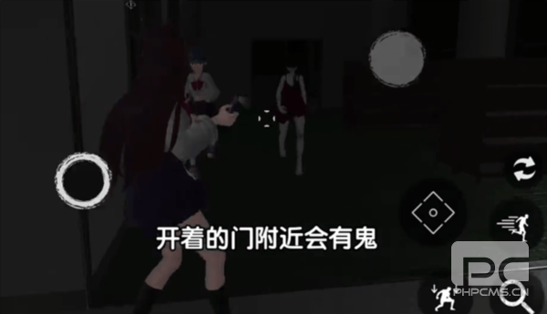 恐怖校园模拟器2游戏下载