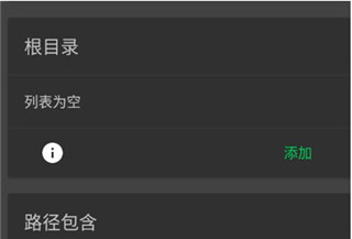 SDMaid最新版app下载