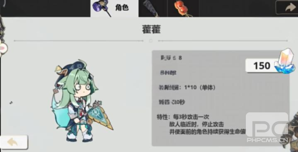 垃圾桶军团2.5手机版游戏下载