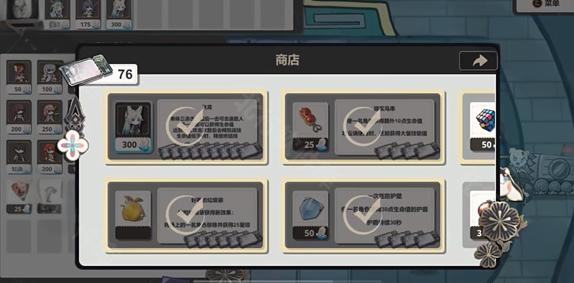 垃圾桶军团2.5手机版游戏下载