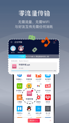快牙去广告VIP版破解版app下载