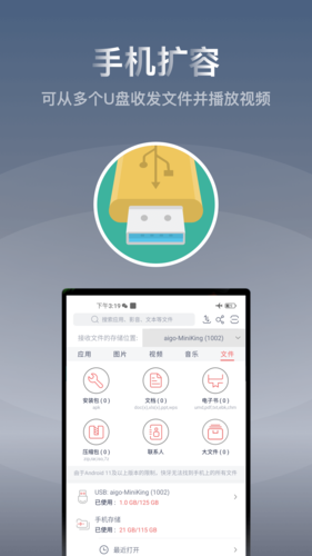 快牙去广告VIP版破解版app下载