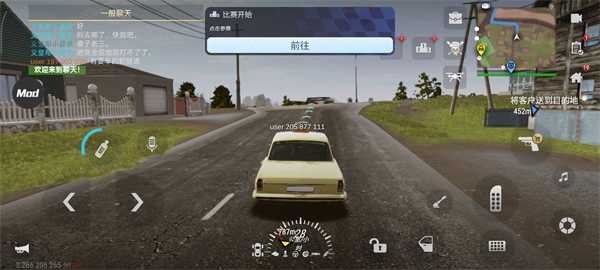 火力全开2新版内置作弊菜单无限金币游戏下载