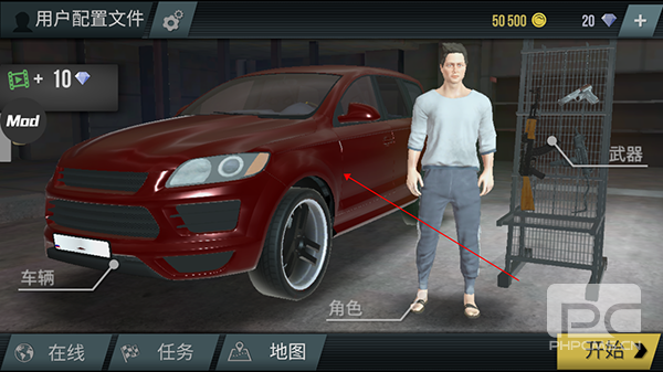 火力全开2新版内置作弊菜单无限金币游戏下载