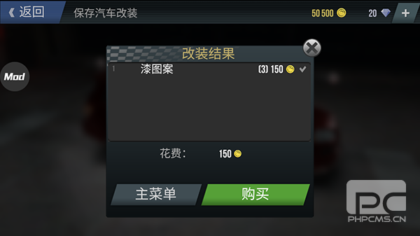 火力全开2新版内置作弊菜单无限金币游戏下载