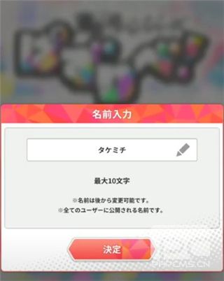 东京复仇者拼图复仇手游版游戏下载