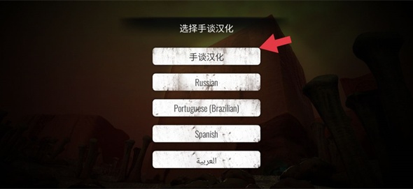 疯狂之墙2无限生命版游戏下载