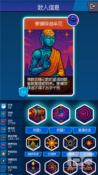 随机星球挖矿漂流模拟器游戏下载