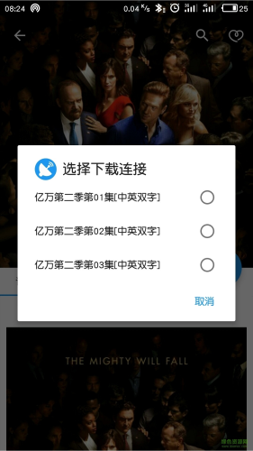 新电影雷达最新版app下载