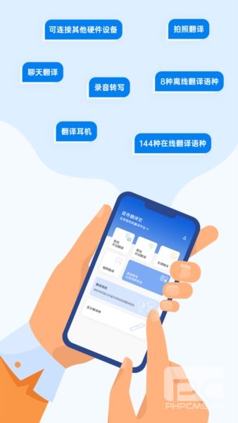 咨寻app下载