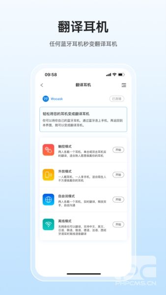 咨寻app下载