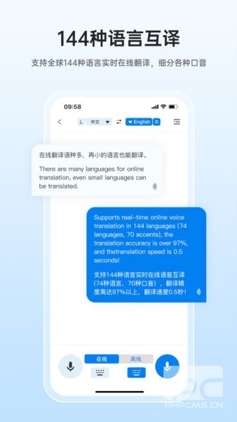 咨寻app下载