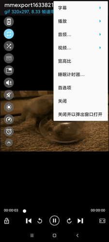 BSPlayer安卓最新破解版app下载