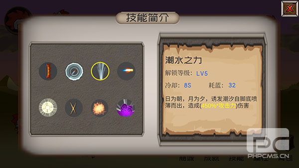 爆爆地下城游戏下载