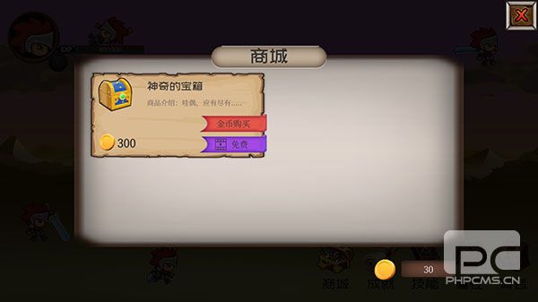 爆爆地下城游戏下载