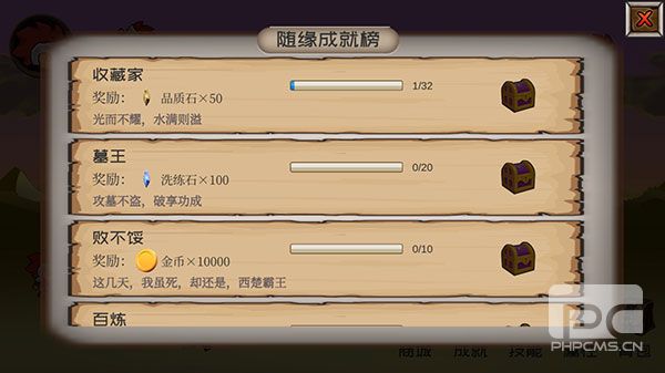 爆爆地下城游戏下载