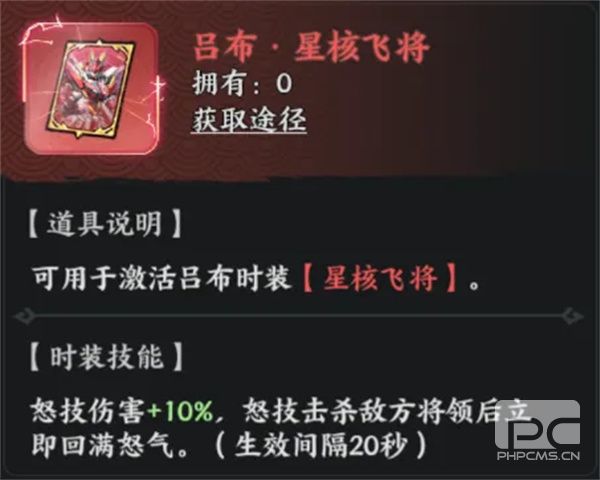 百战群英吕布玩法搭配推荐分享