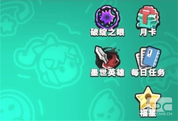 墨守孤城破绽之眼解锁方法及打法